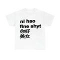 Koszulka "Ni Hao Fine Shyt"